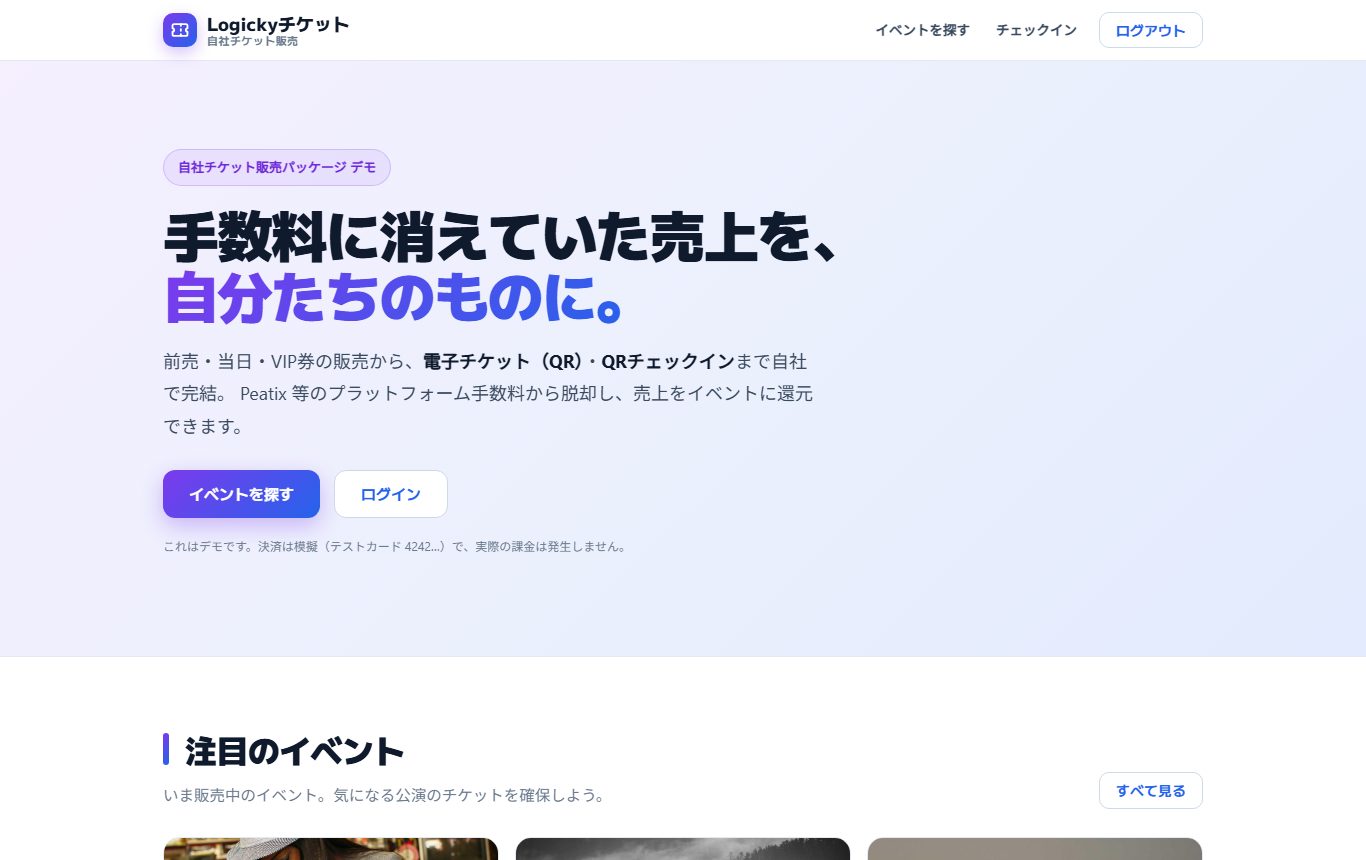 ダッシュボード