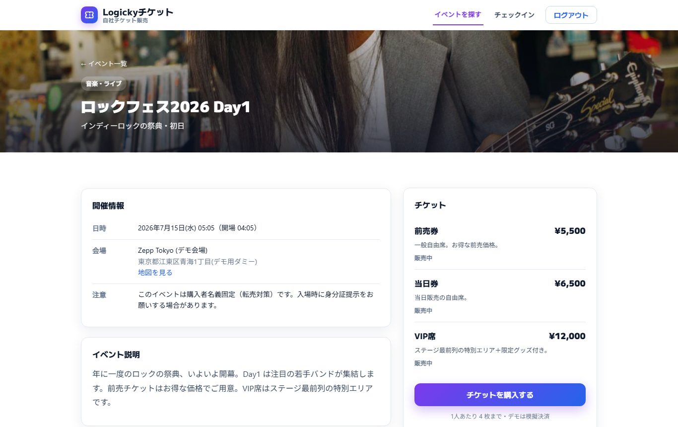 音楽・ライブ ロックフェス2026